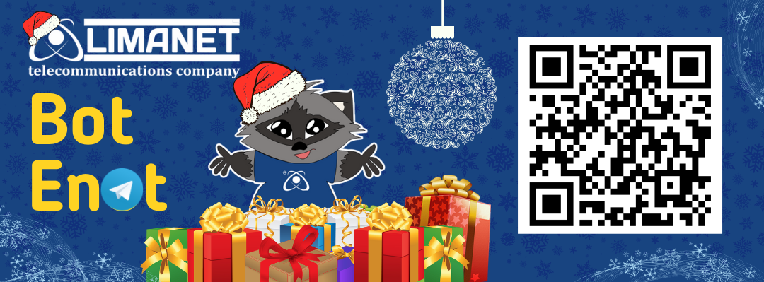 Особистий кабінет в Telegram!