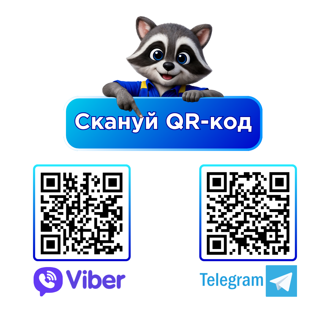 🐾 Керуйте послугами в один клік із помічником «BOT ENOT»