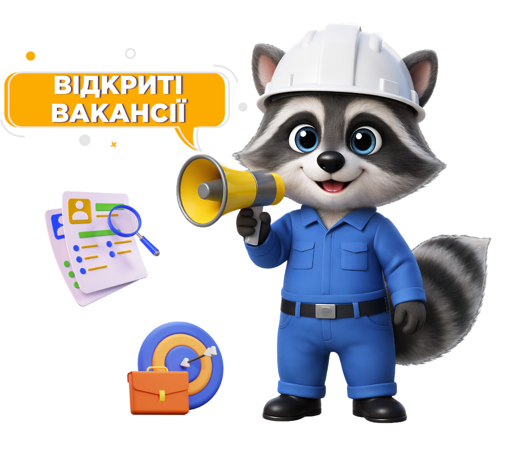 Приєднуйтесь до нашої великої родини!